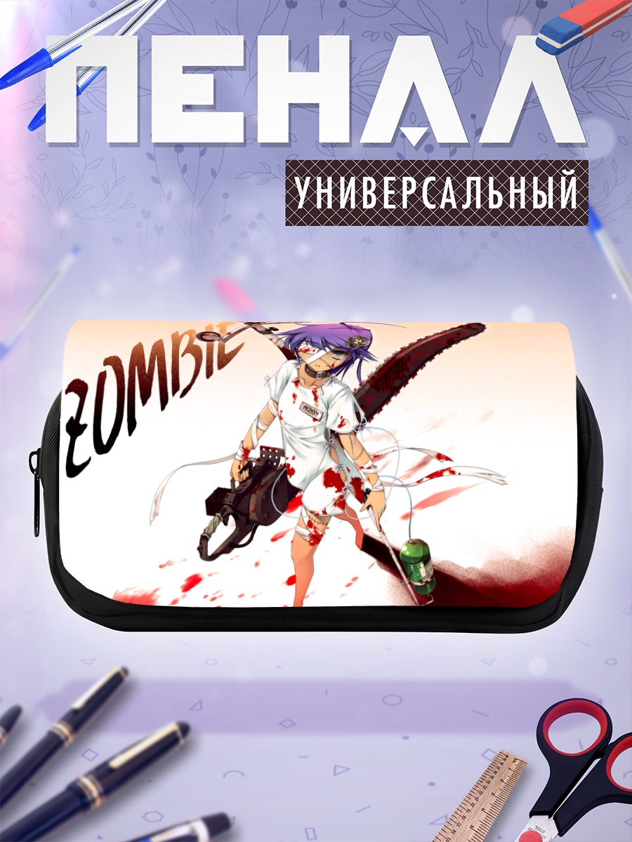 Пенал-косметичка Зомби с бензопилой