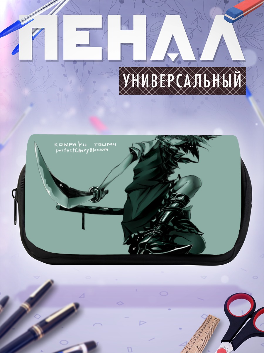 Пенал-косметичка Ёму Конпаку с мечом