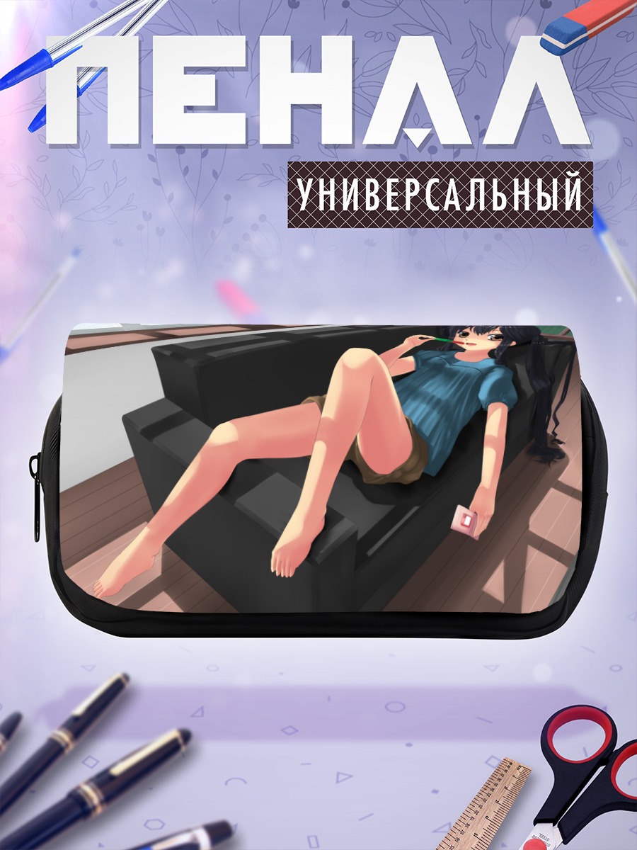 Пенал-косметичка Адзуса Накано на диване