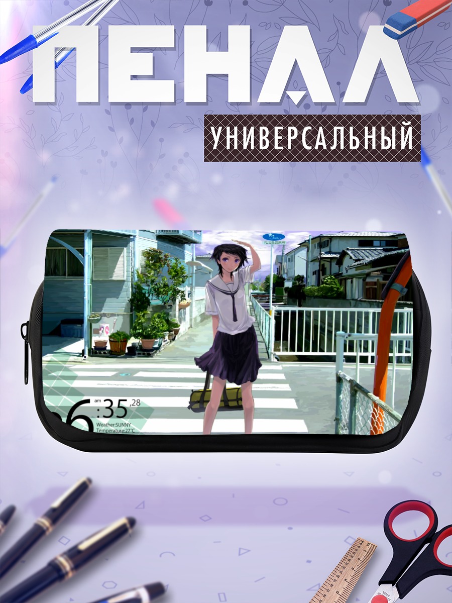 Пенал-косметичка Школьница в городе