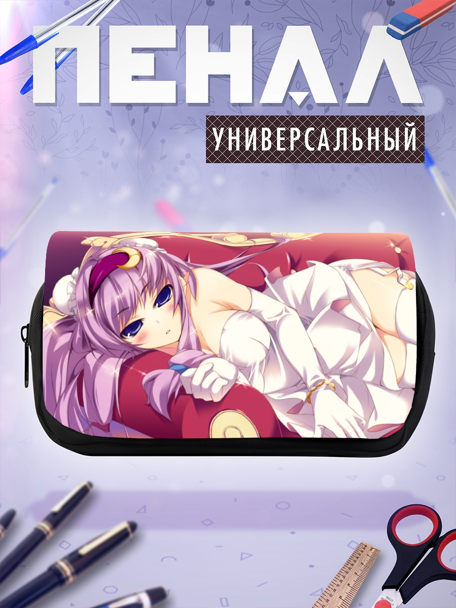 Пенал-косметичка Пачули Ноледж в отдыхе