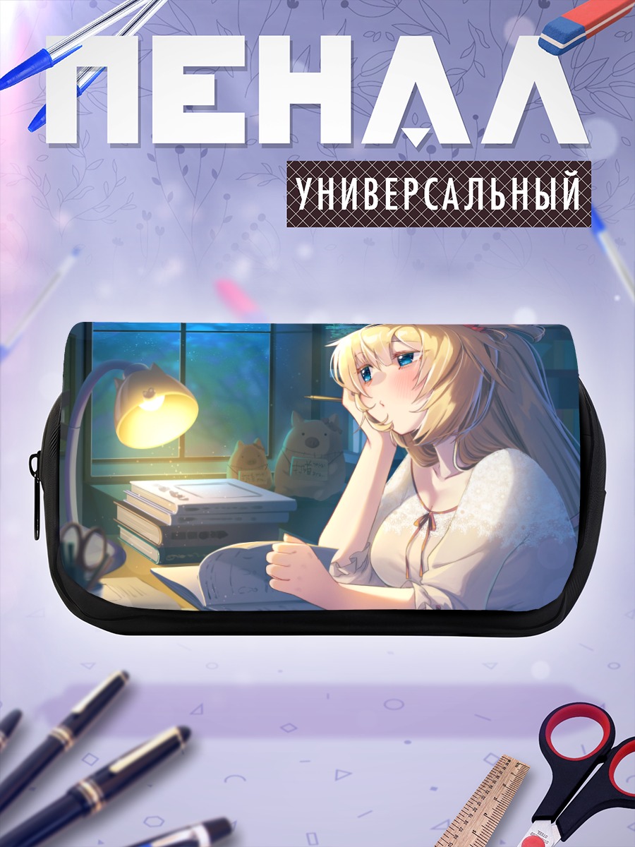 Пенал-косметичка Акаи Хаато за книгой