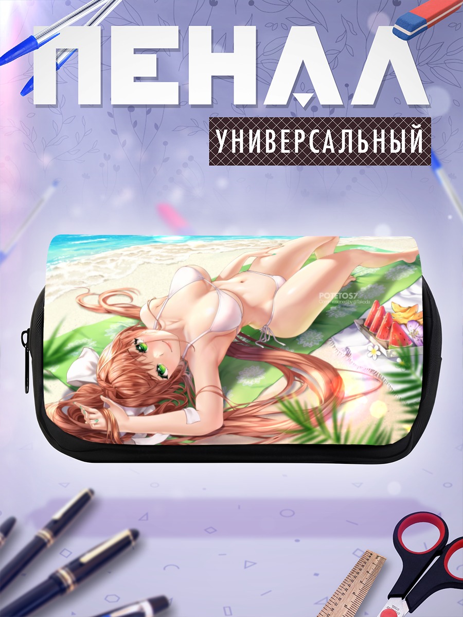 Пенал-косметичка Моника на пляже