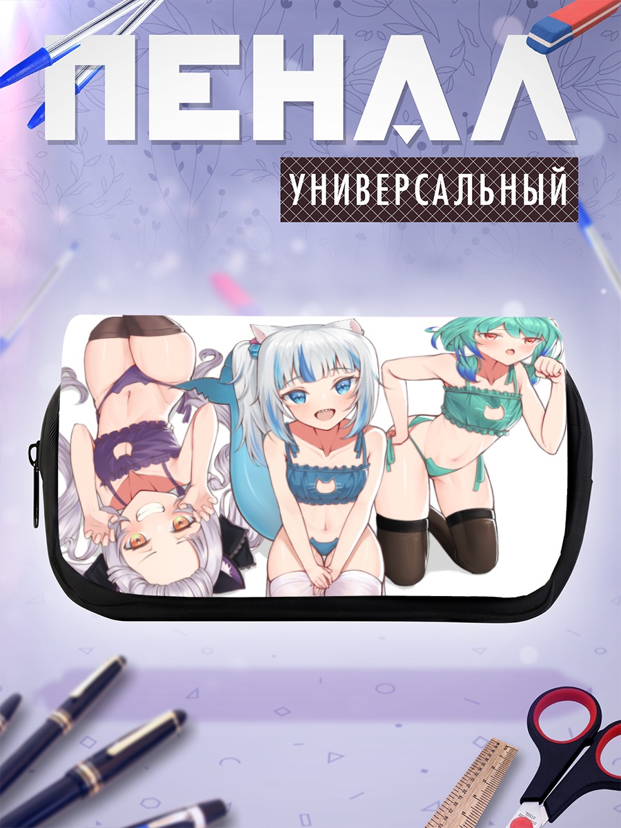 Пенал-косметичка Гавр Гура и подруги