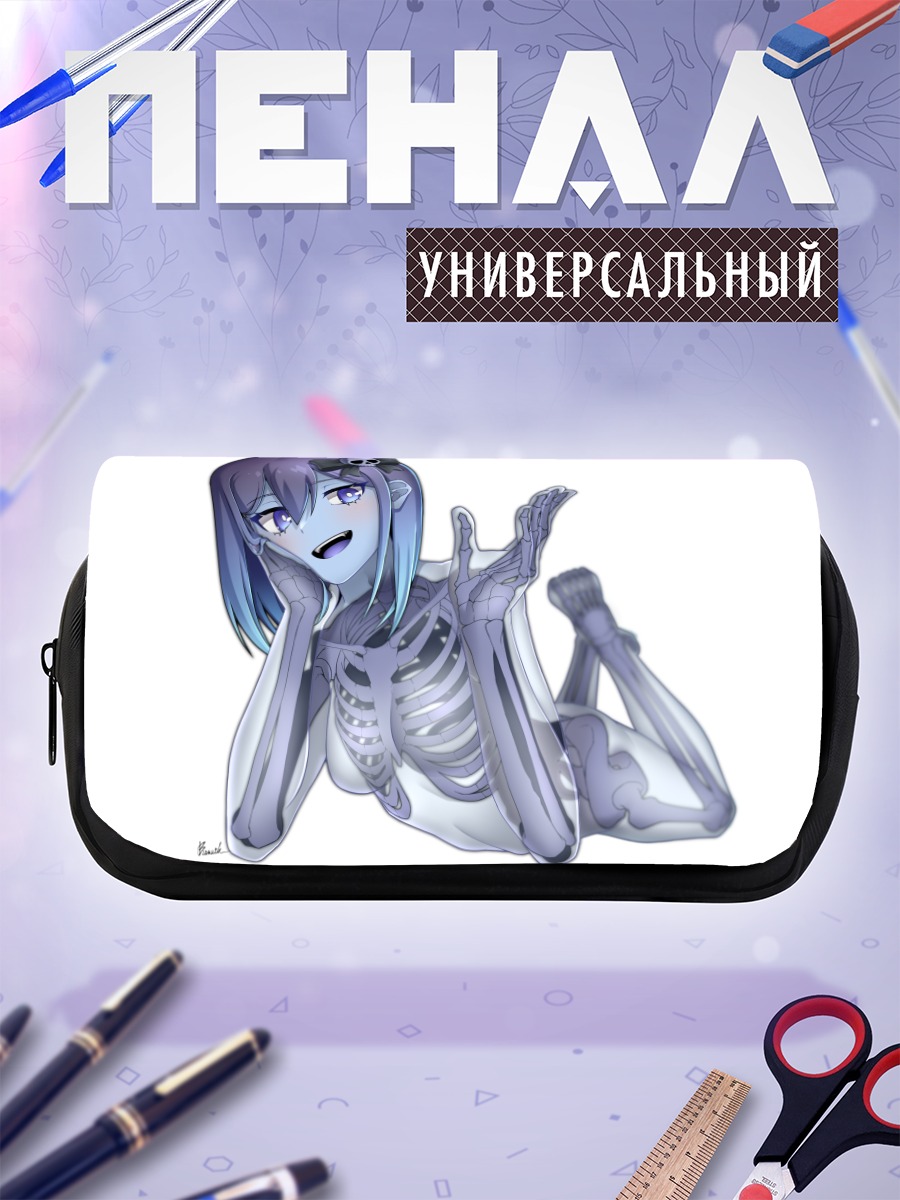 Пенал-косметичка Скелет в синем
