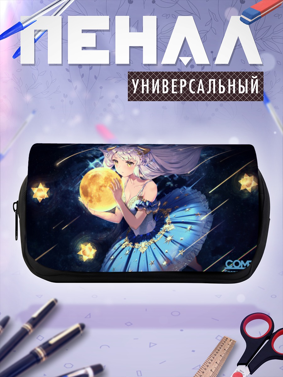 Пенал-косметичка Звездная девушка в космосе