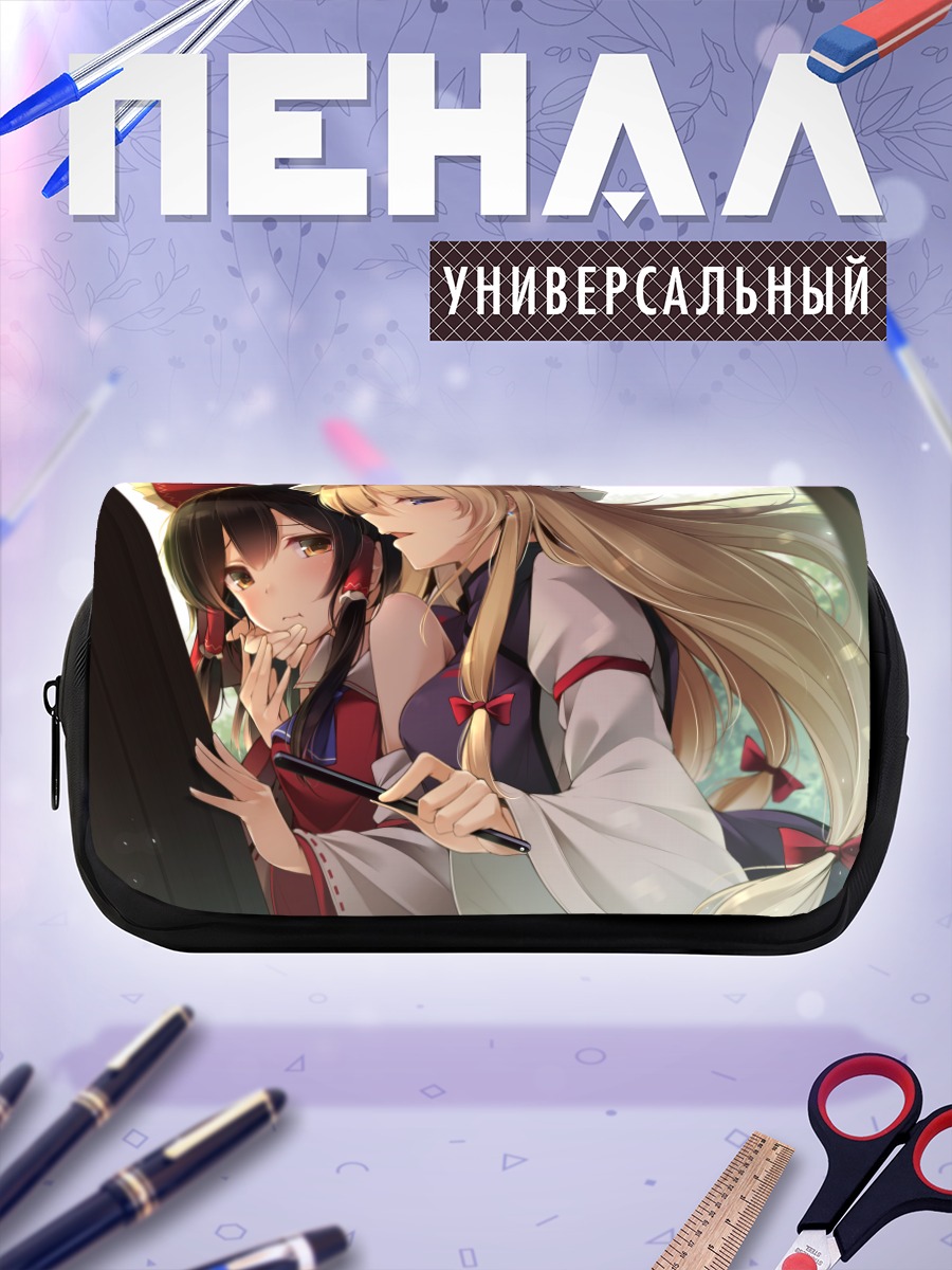 Пенал-косметичка Рейму Хакурей и Юкари Якумо