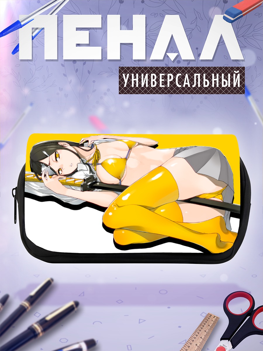 Пенал-косметичка Ирука Куджоин в желтом