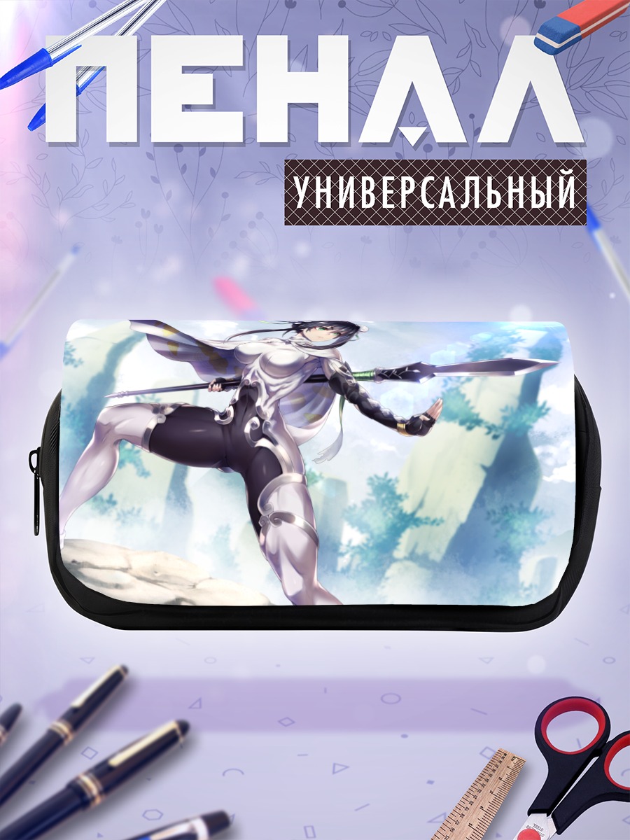 Пенал-косметичка Цинь Лянъюй с копьем