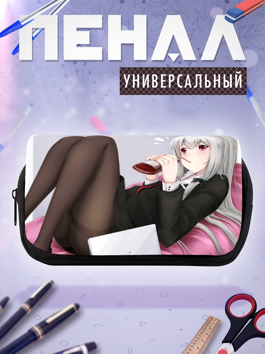Пенал-косметичка Софи Твайлайт с ноутбуком