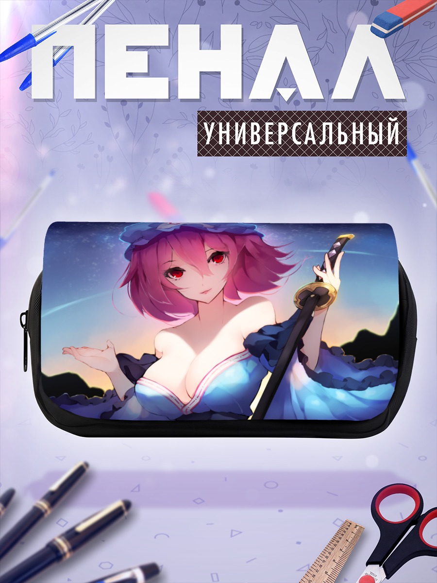 Пенал-косметичка Ююко Сайгёдзи с мечом