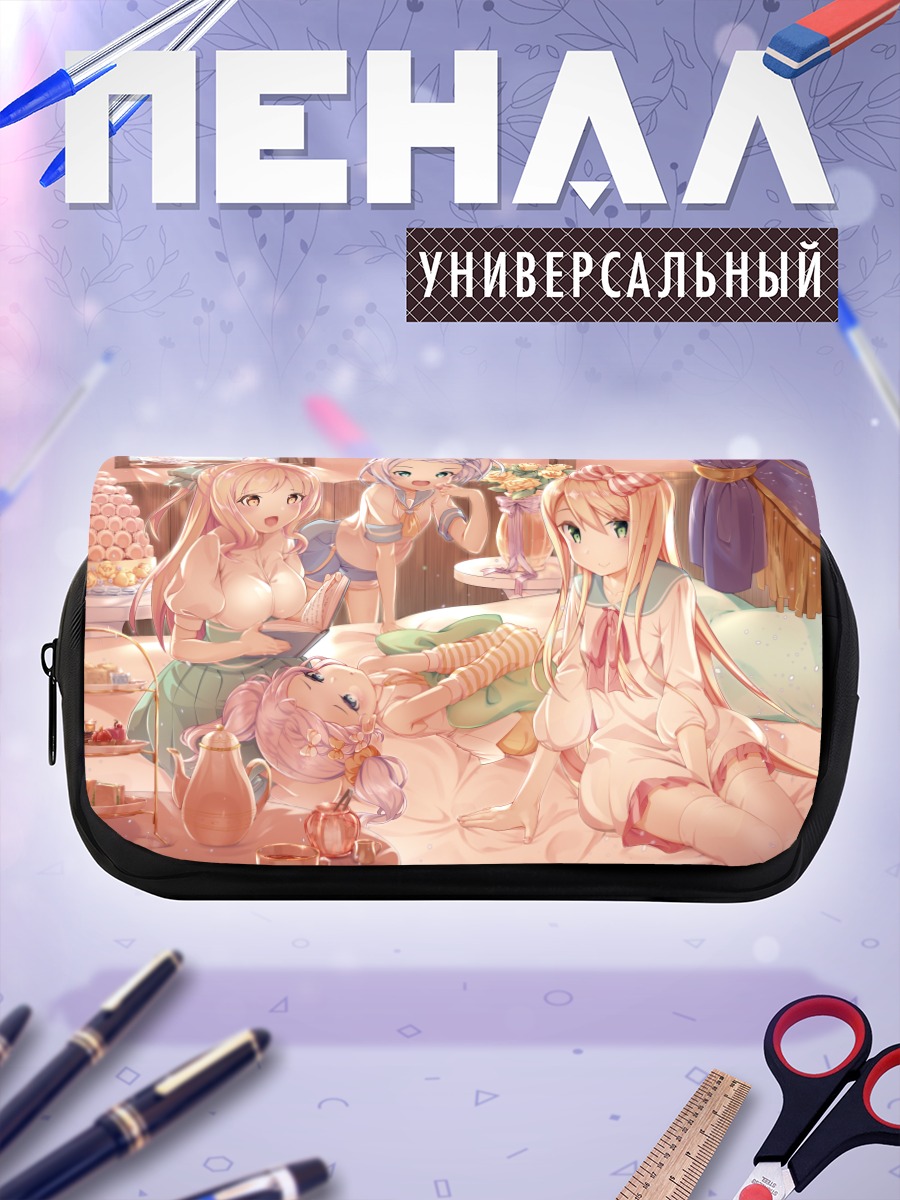 Пенал-косметичка Девичник с книгой