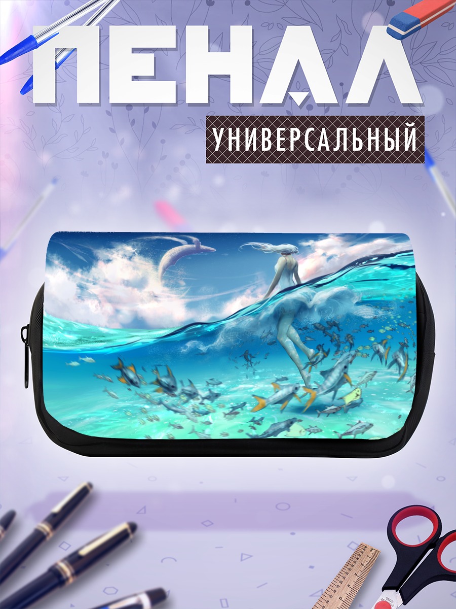Пенал-косметичка Девушка в океане