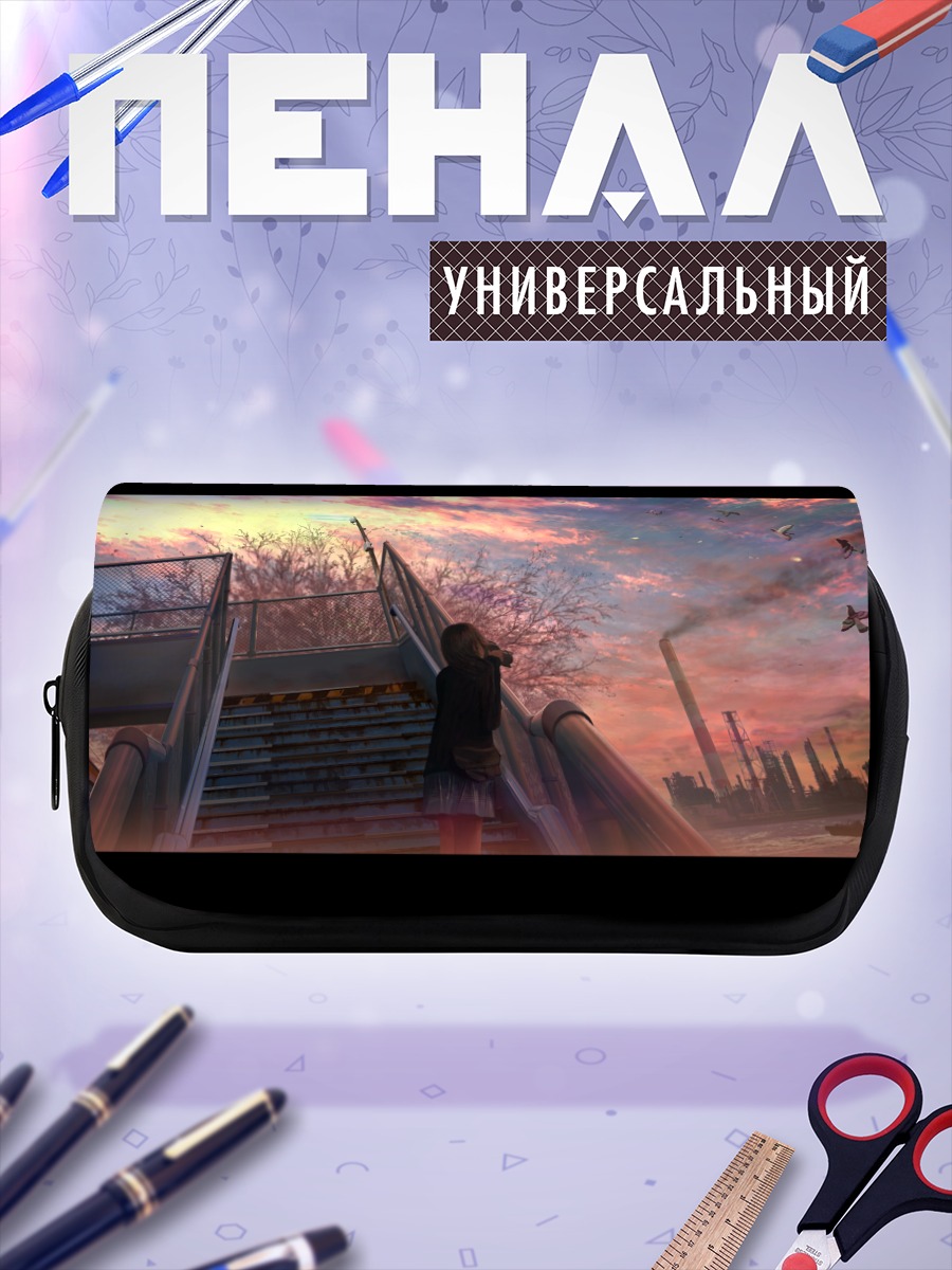 Пенал-косметичка Лодка в индустриальном городе