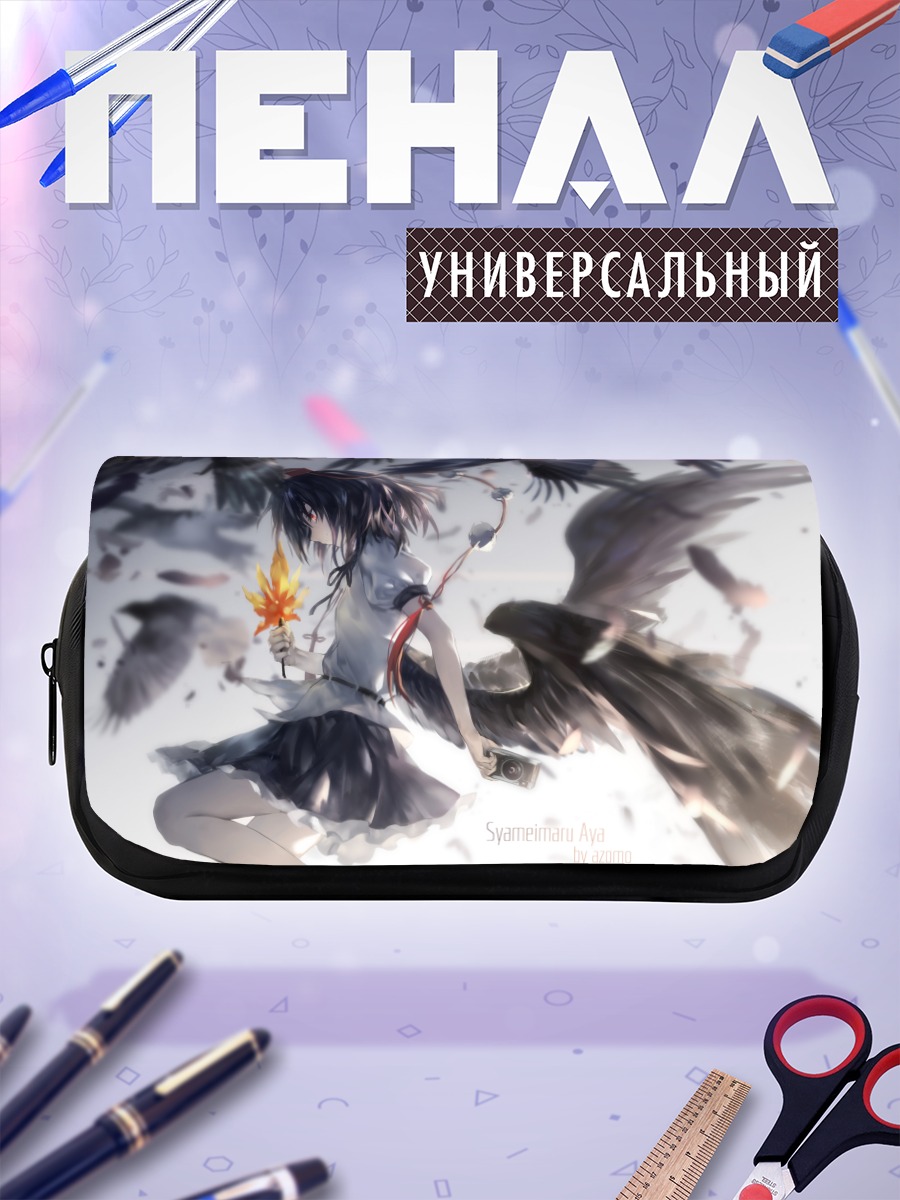 Пенал-косметичка Ая Шамеймару в полете