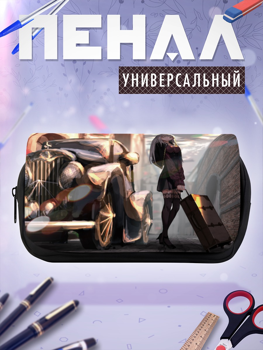 Пенал-косметичка Девушка с чемоданом