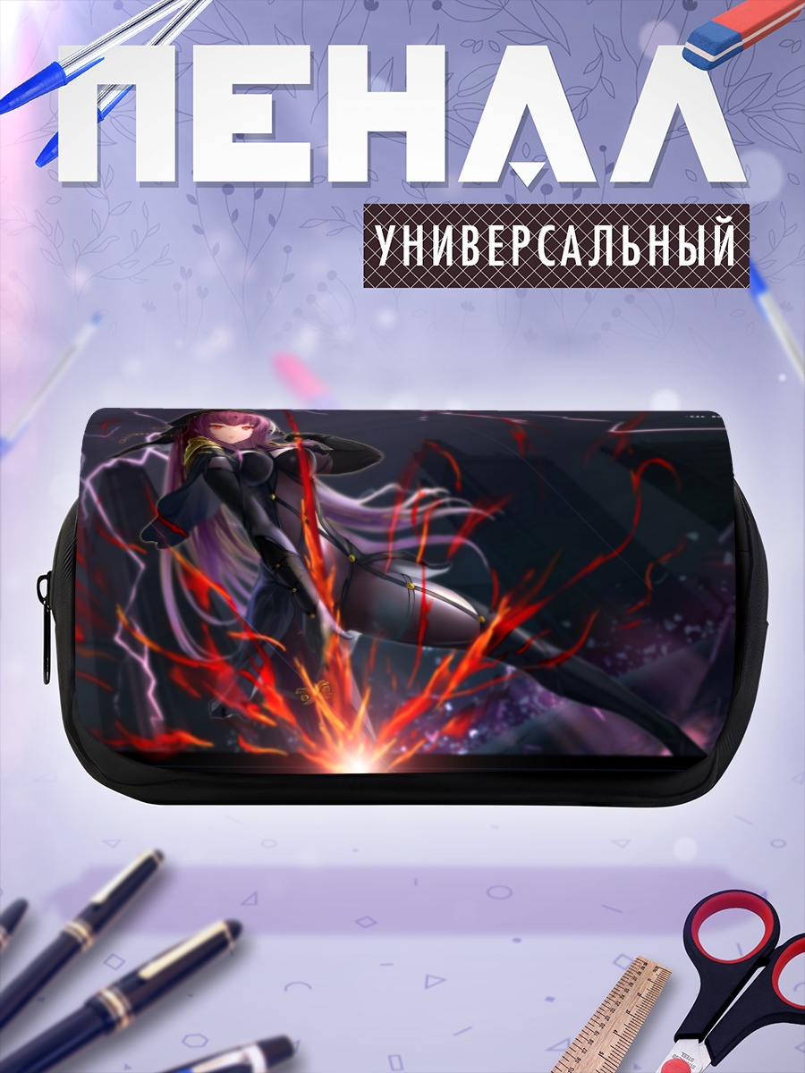 Пенал-косметичка Скатах в пламени