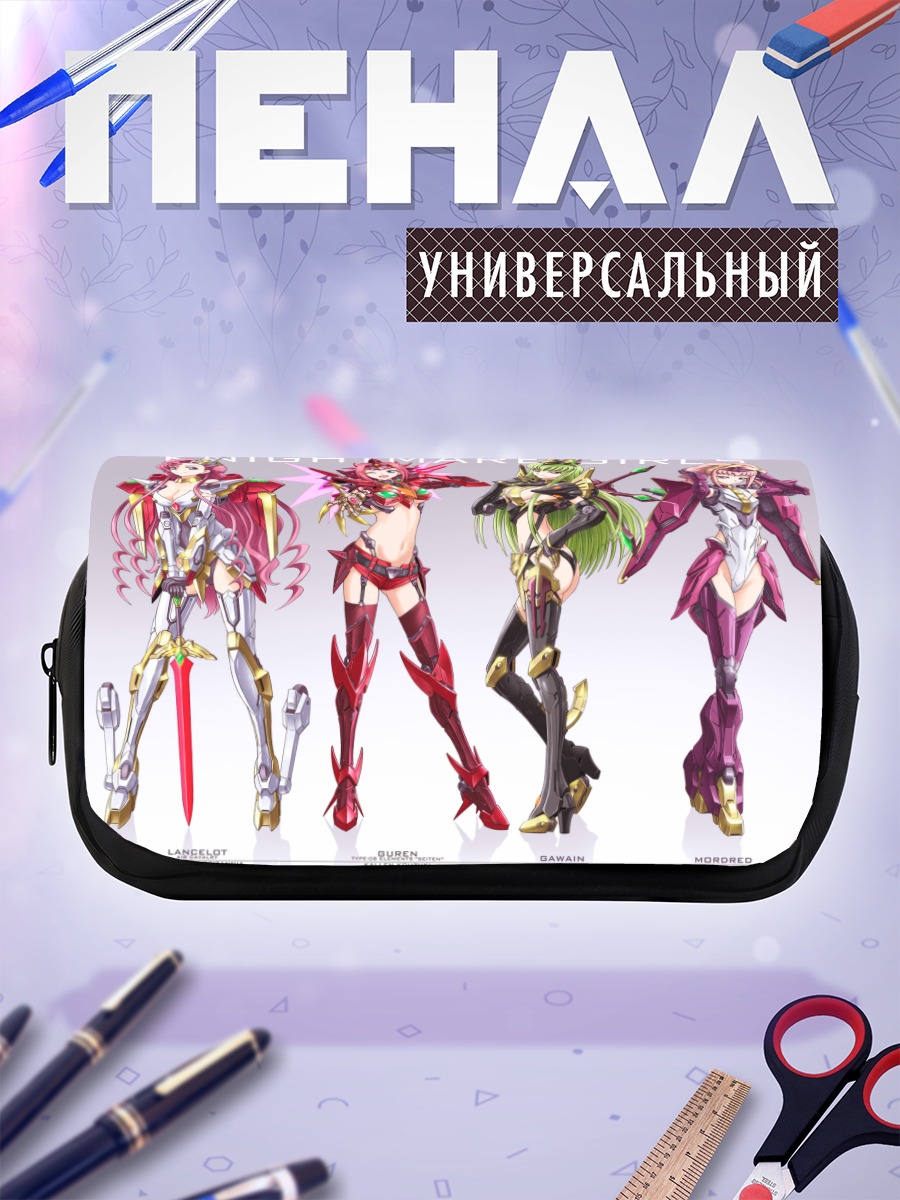Пенал-косметичка Девушки Code Geass