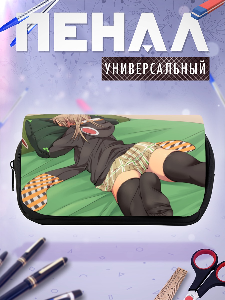 Пенал-косметичка Тайга Усами спит