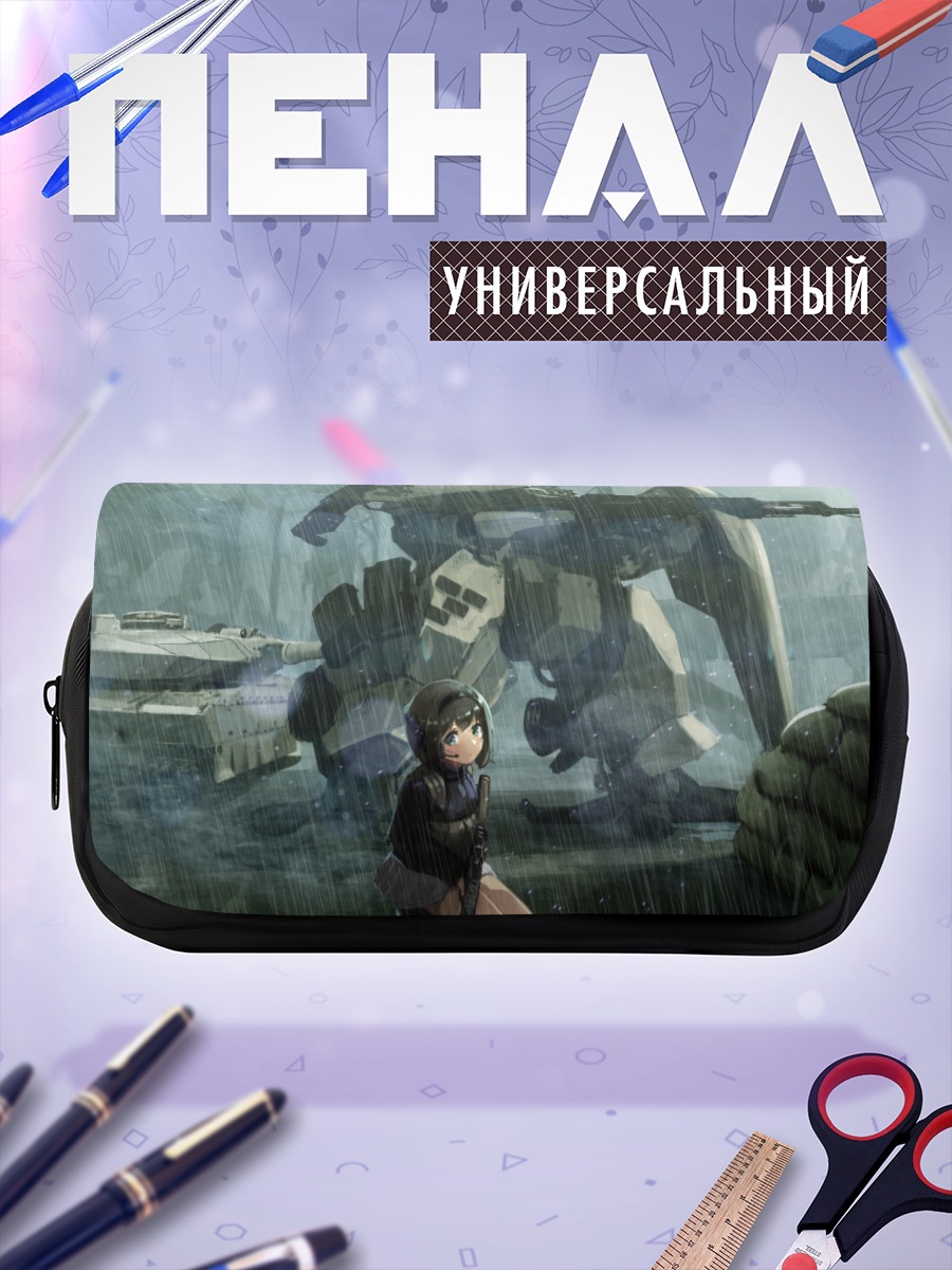 Пенал-косметичка Девушка с оружием в дождь
