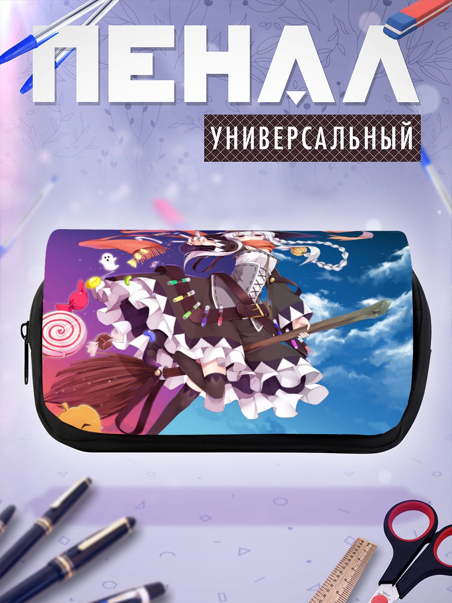Пенал-косметичка Ведьма с конфетами