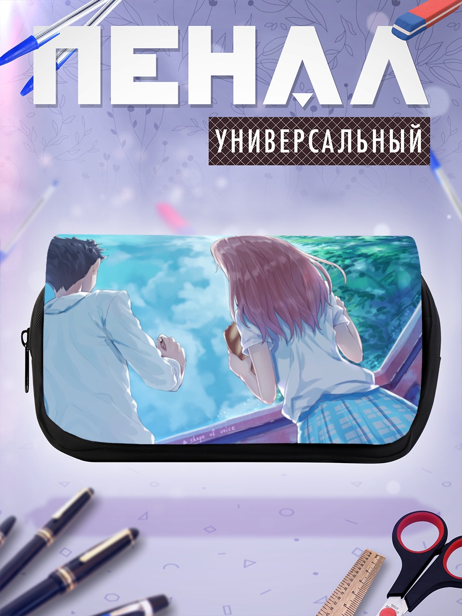 Пенал-косметичка Шоя и Шоко