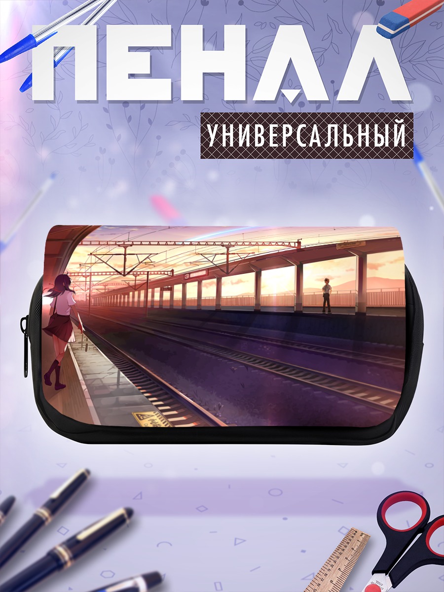 Пенал-косметичка Мицуха на платформе