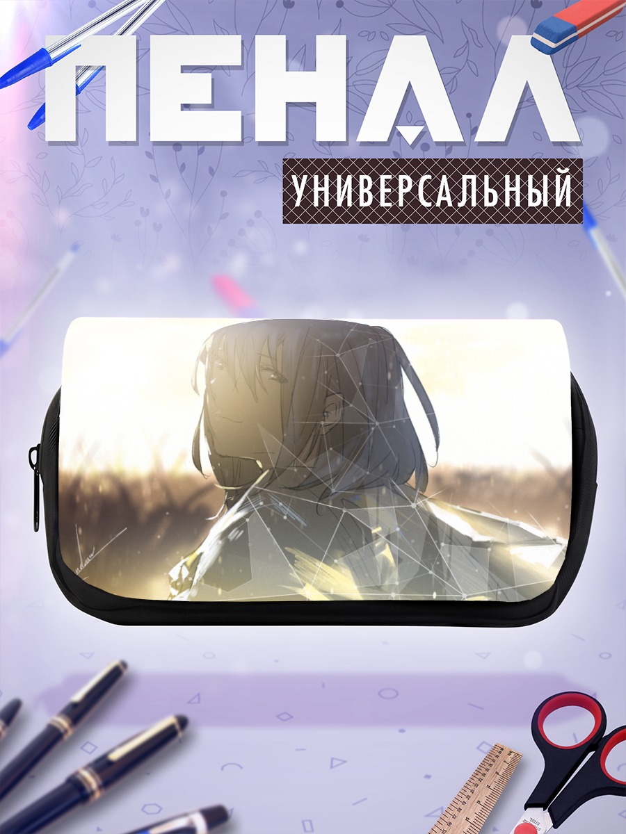 Пенал-косметичка Лэйн Ивакура в свете