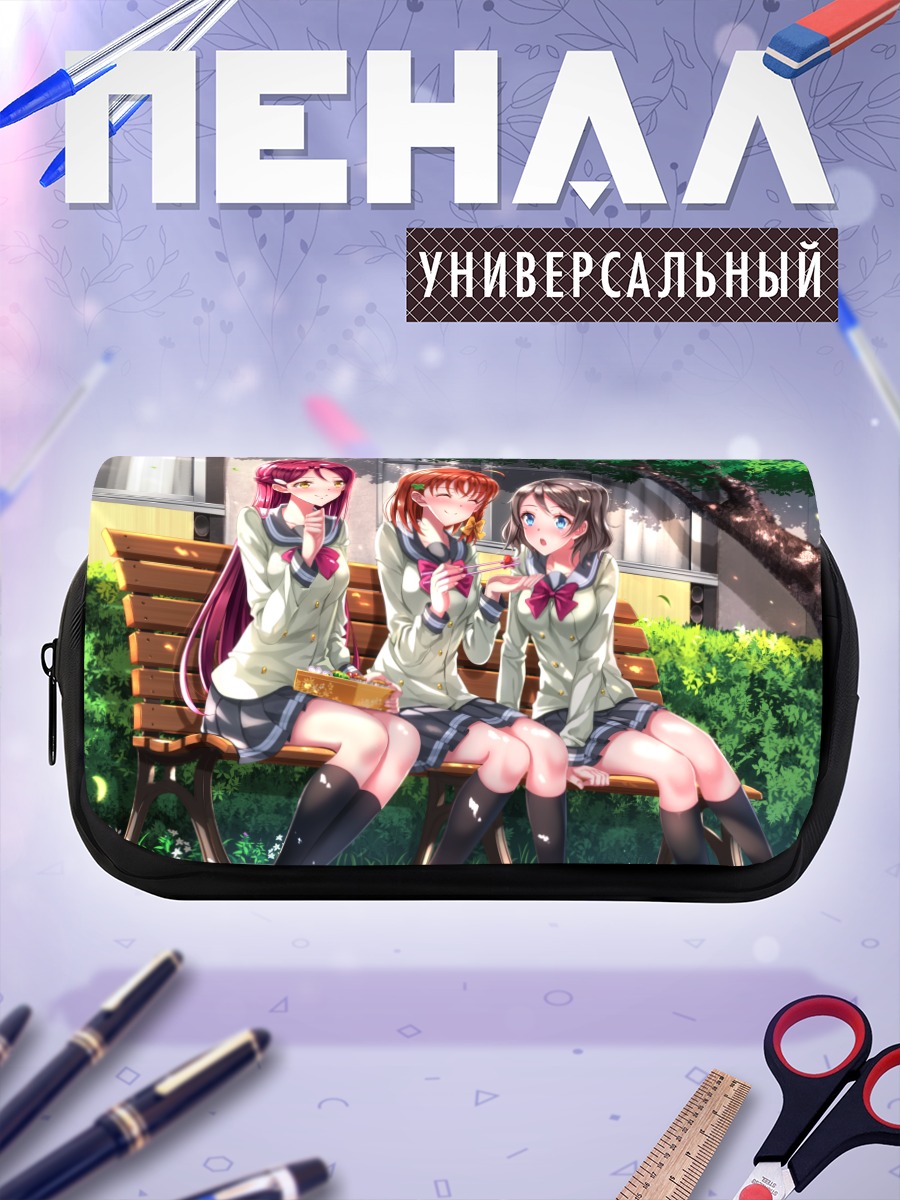 Пенал-косметичка Рико Сакураучи и подруги