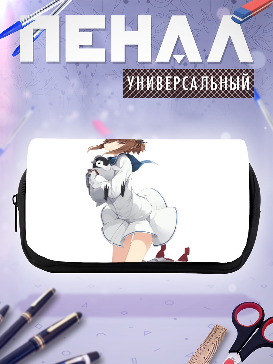 Пенал-косметичка Юкикадзе в белом