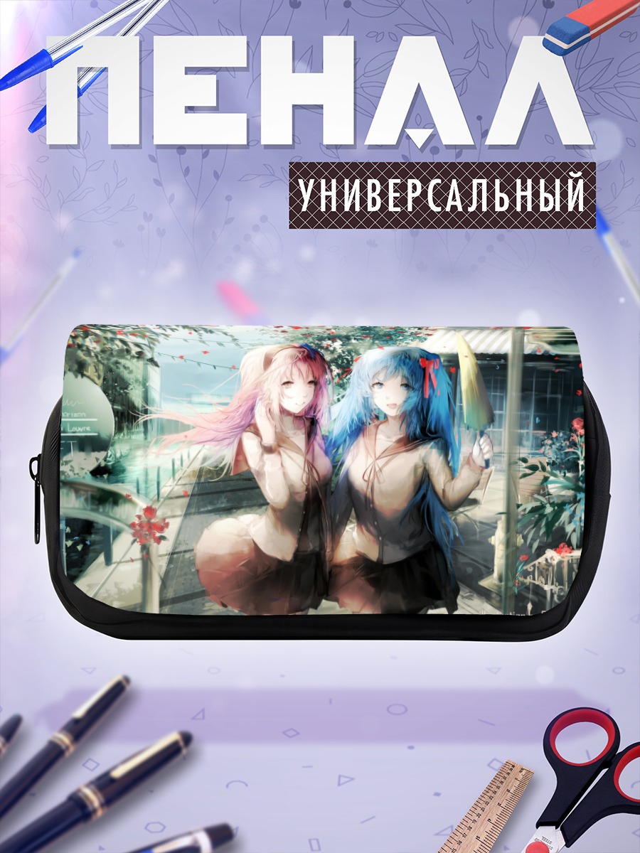 Пенал-косметичка Мику Хацунэ и Лука