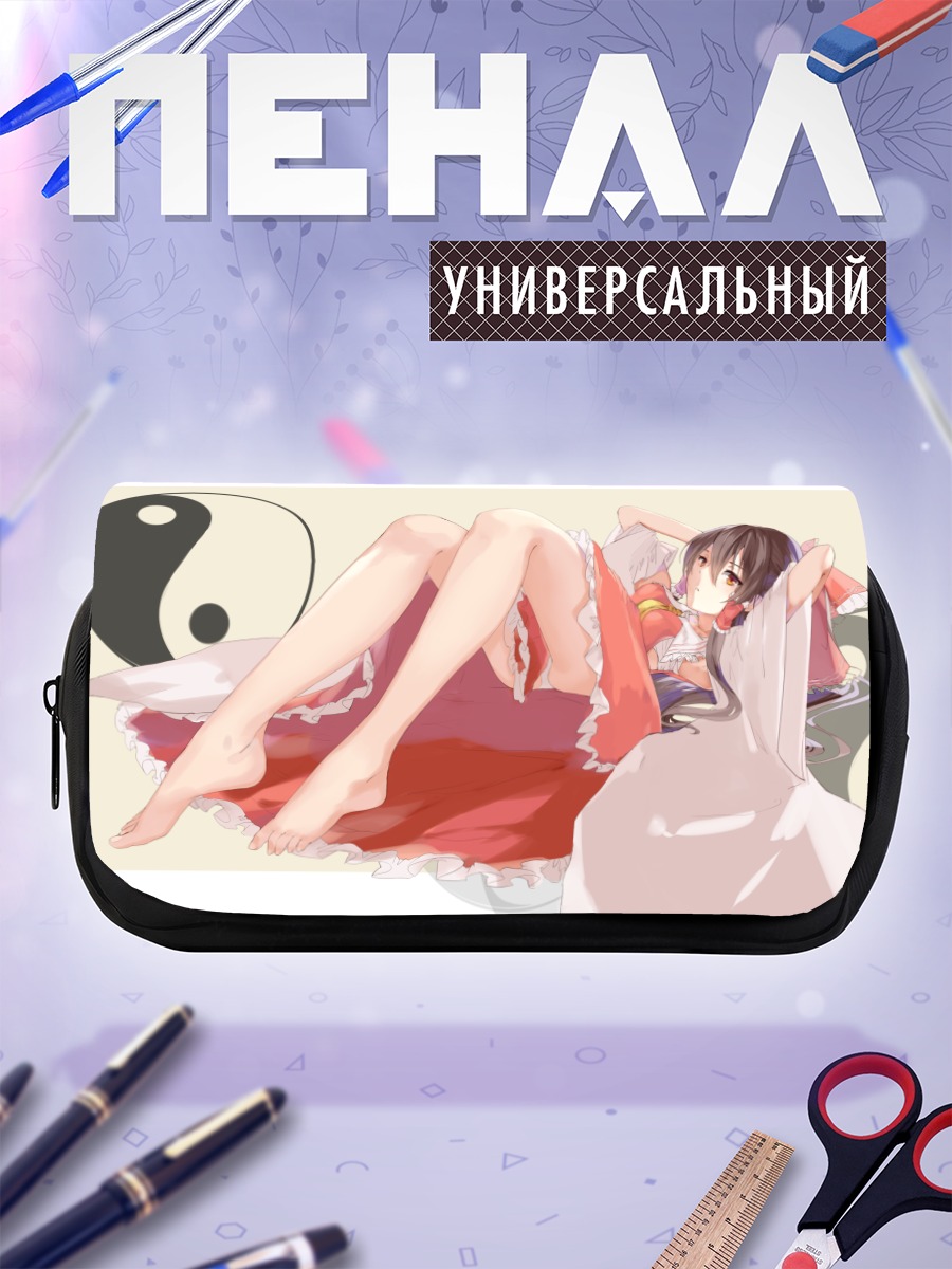 Пенал-косметичка Рейму Хакурей в покое