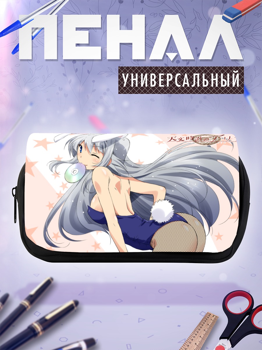 Пенал-косметичка Ария Цукигами в ушках