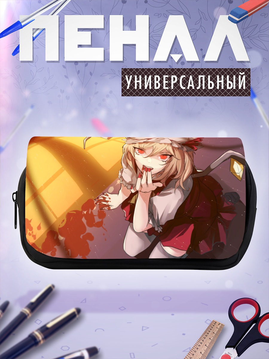 Пенал-косметичка Фландр Скарлет в лучах