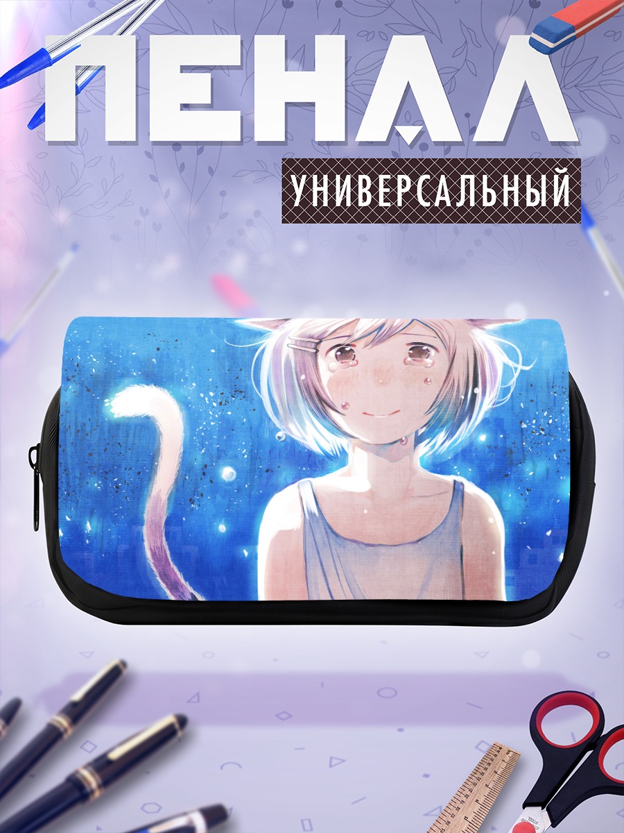 Пенал-косметичка Цубаса Ханэкава в синеве