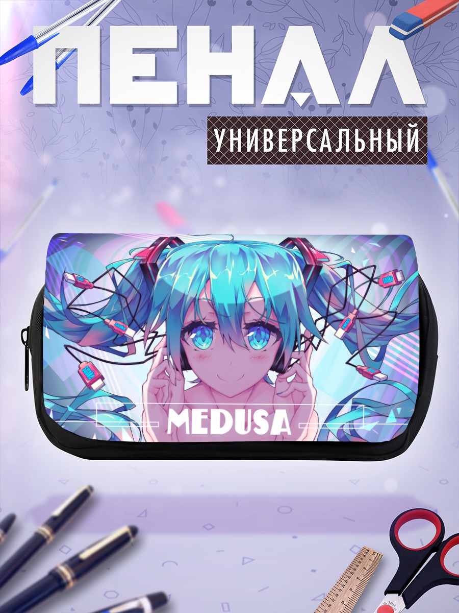 Пенал-косметичка Мику Хацунэ Медуза