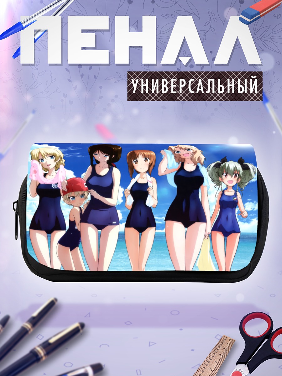 Пенал-косметичка Девушки Girls und Panzer