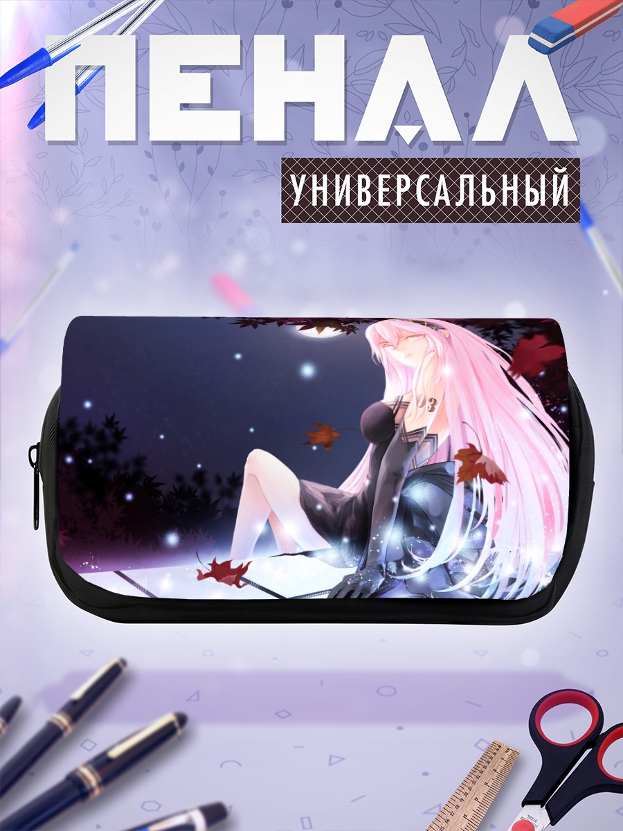 Пенал-косметичка Мегурин Лука в листьях