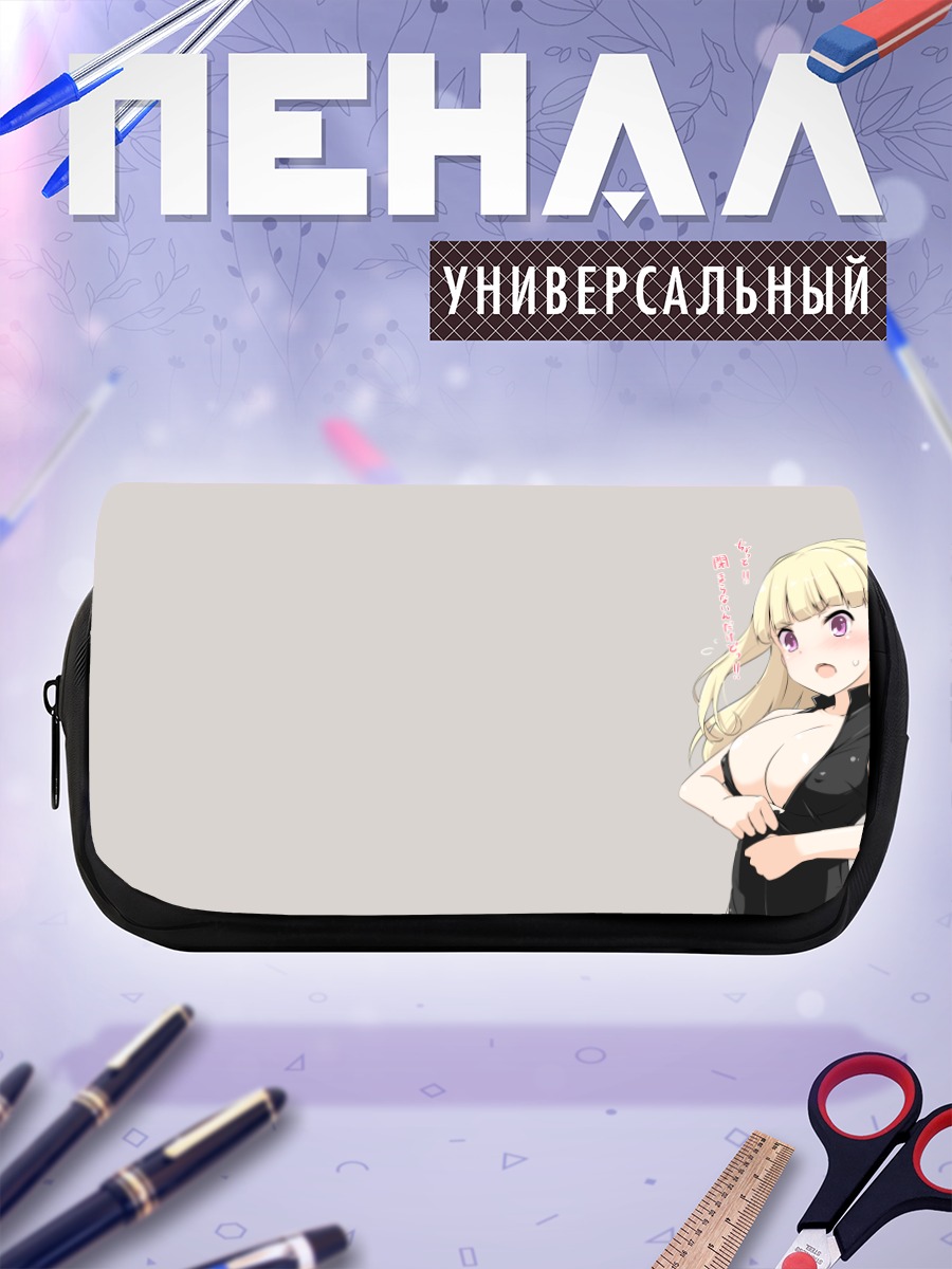 Пенал-косметичка Кёко Уэсуги в черном