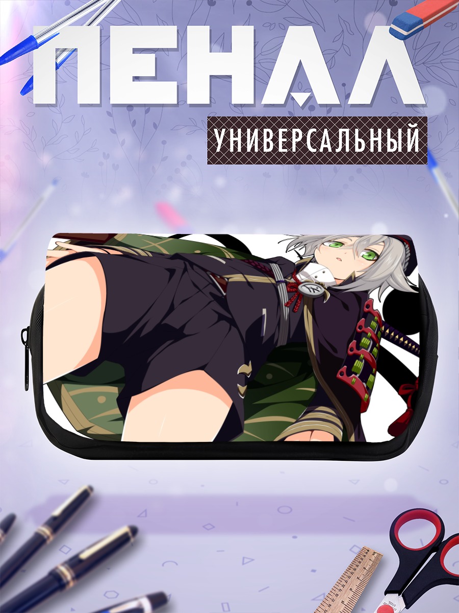 Пенал-косметичка Хотарумару в бою