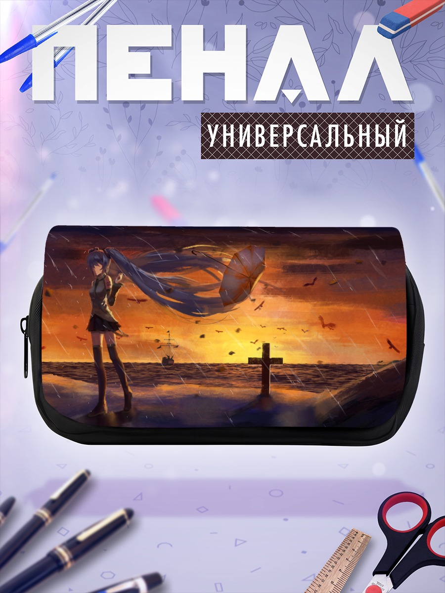 Пенал-косметичка Мику Хацунэ на закате
