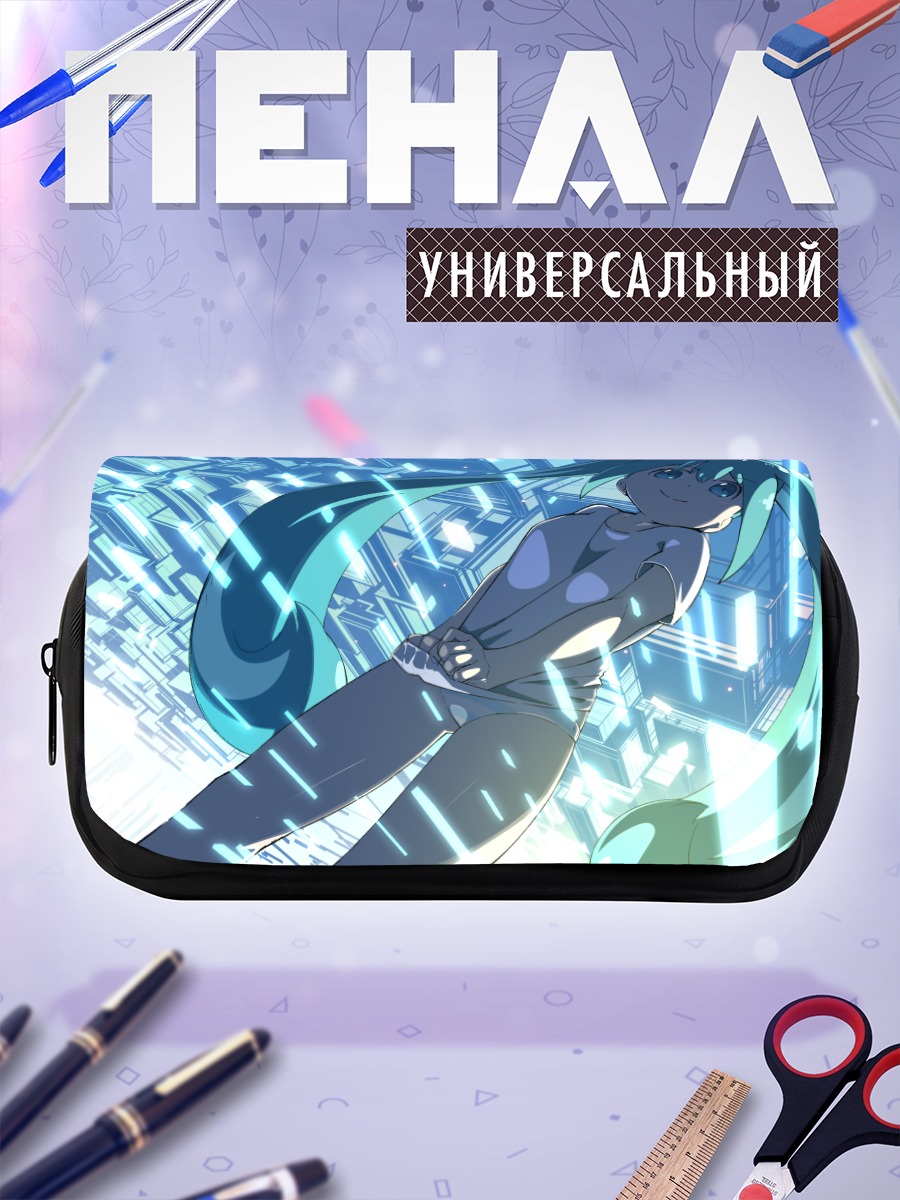 Пенал-косметичка Мику Хацунэ в киберпространстве