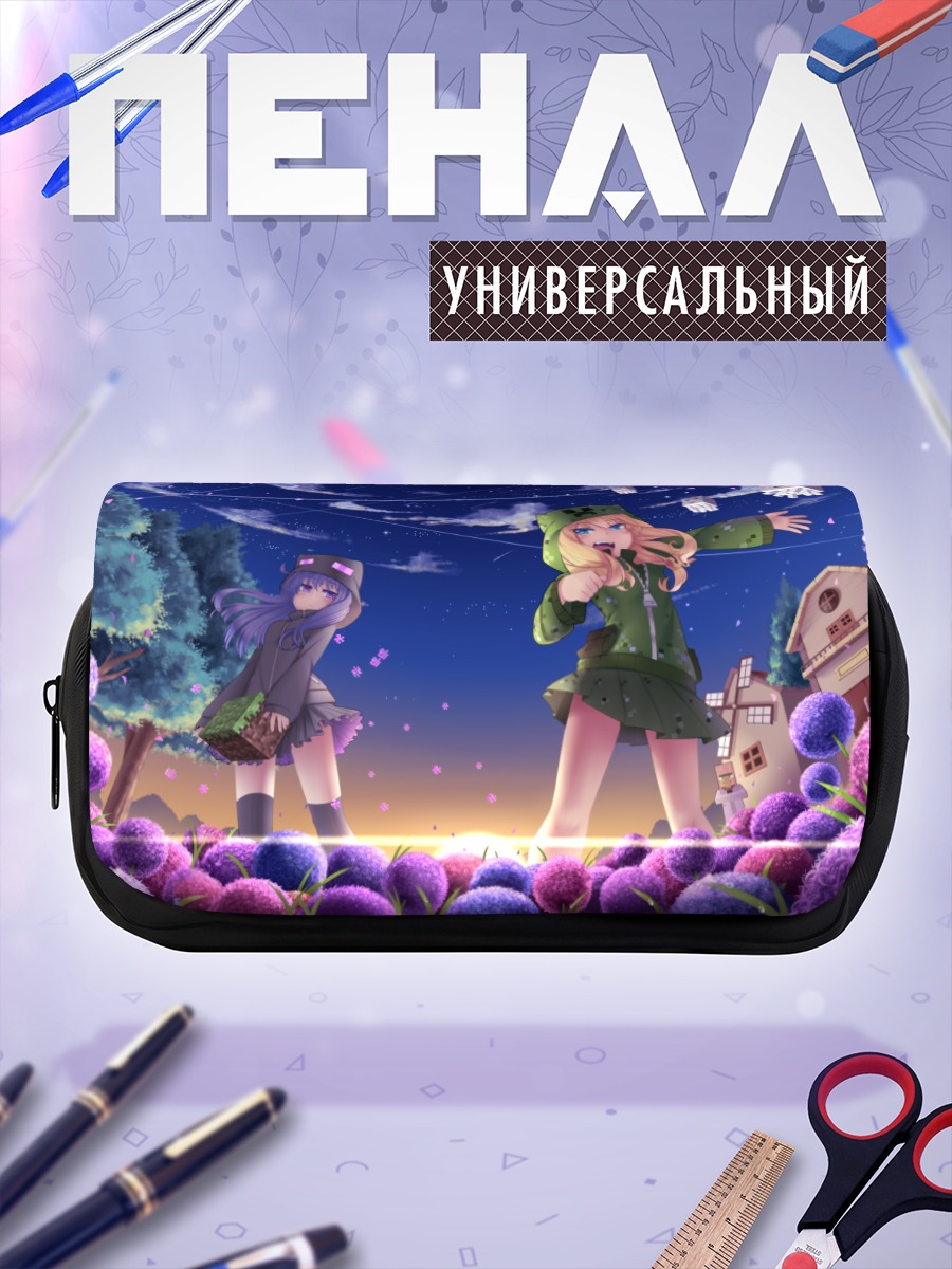 Пенал-косметичка Майнкрафт в цветах