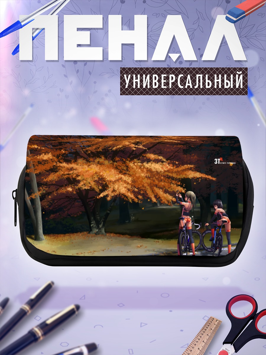 Пенал-косметичка Осенняя прогулка на велосипедах
