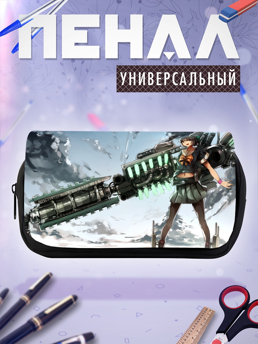 Пенал-косметичка Юбари с орудием