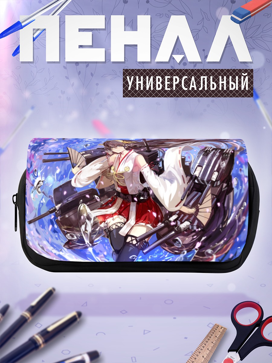Пенал-косметичка Харуна в волнах