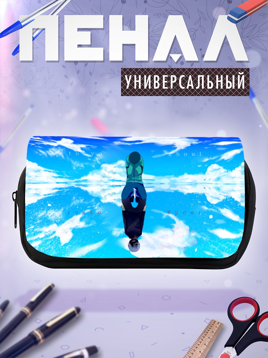 Пенал-косметичка Кен Канеки в небе