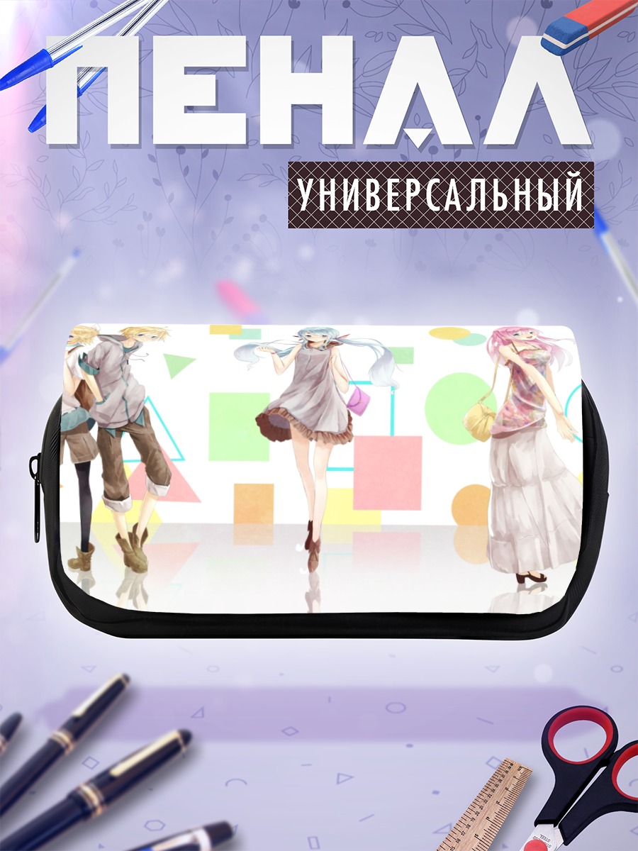 Пенал-косметичка Мику Хацунэ и Вокалоиды