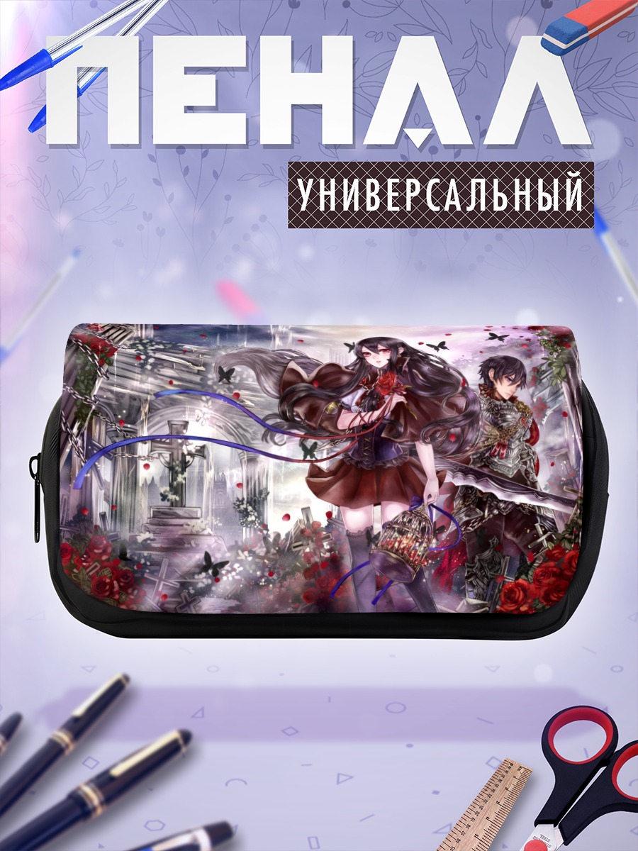 Пенал-косметичка Девушка в цепях