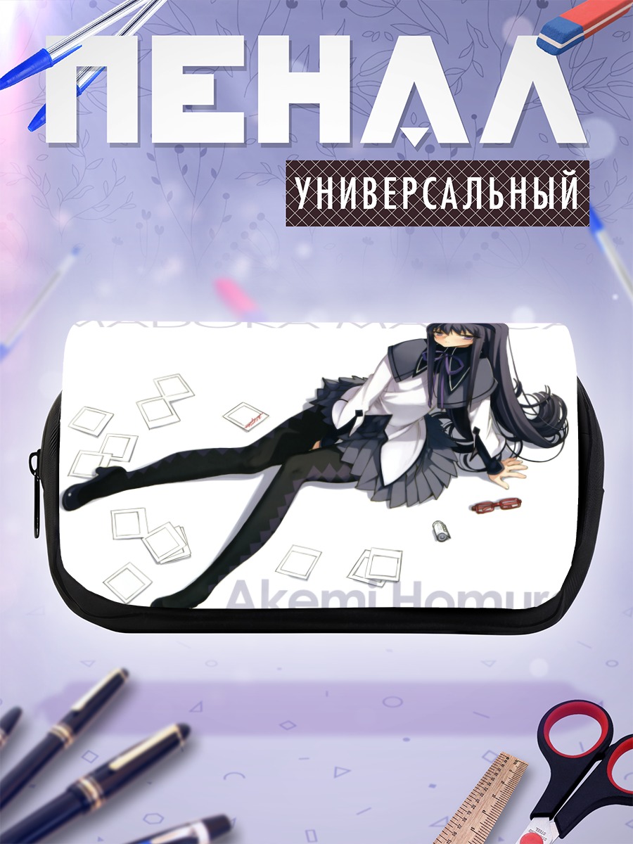 Пенал-косметичка Хомура Акэми в раздумьях